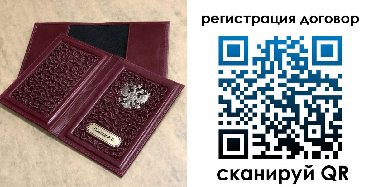 регистрация для школы в Кувандыке