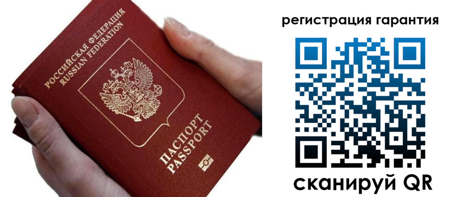 прописка ребенка в Кувандыке