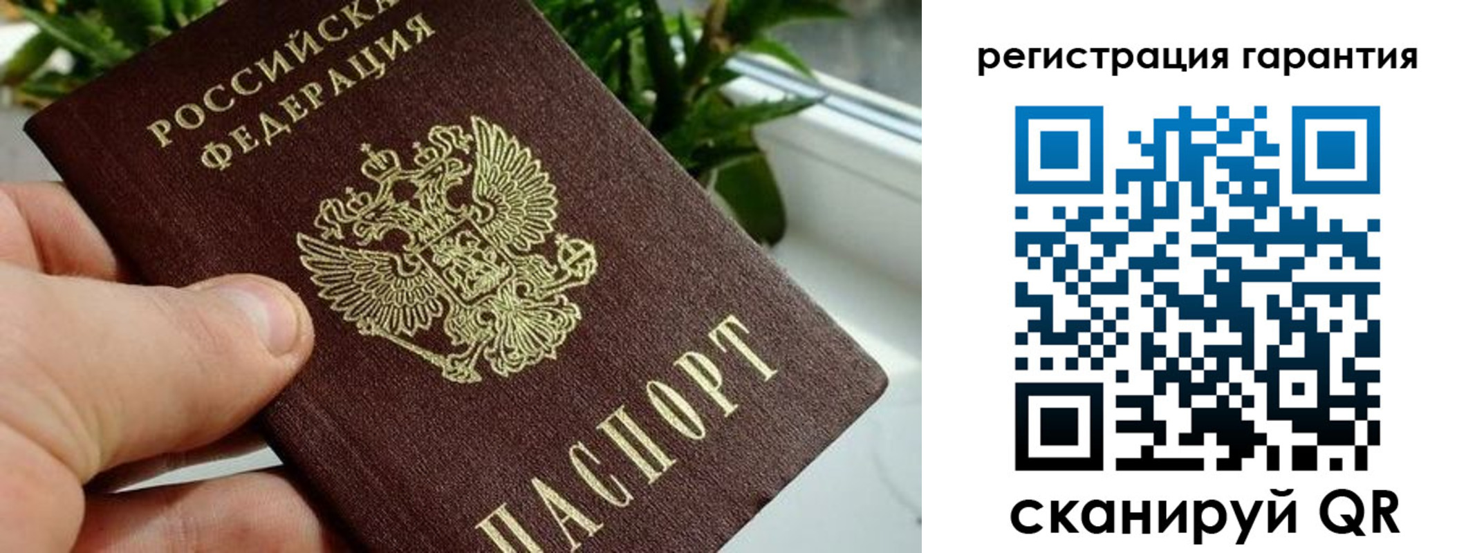 временная регистрация надежно в Кувандыке