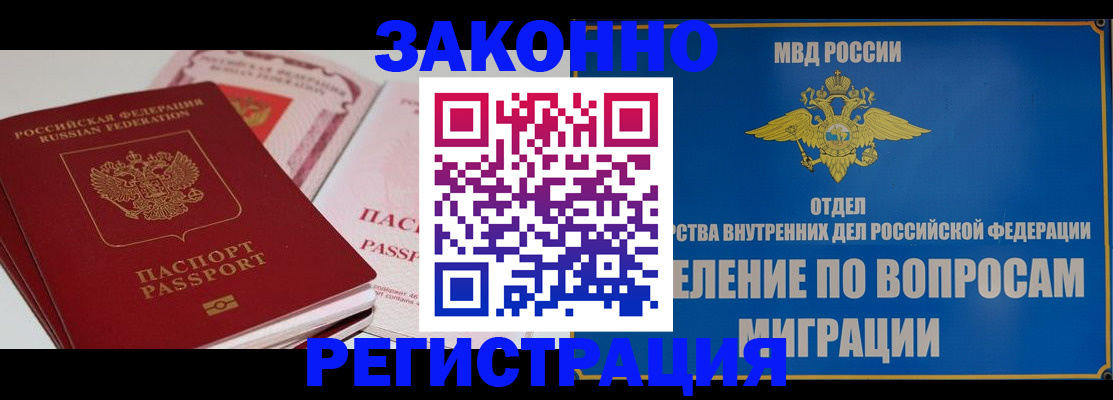 регистрация для школы в Кувандыке